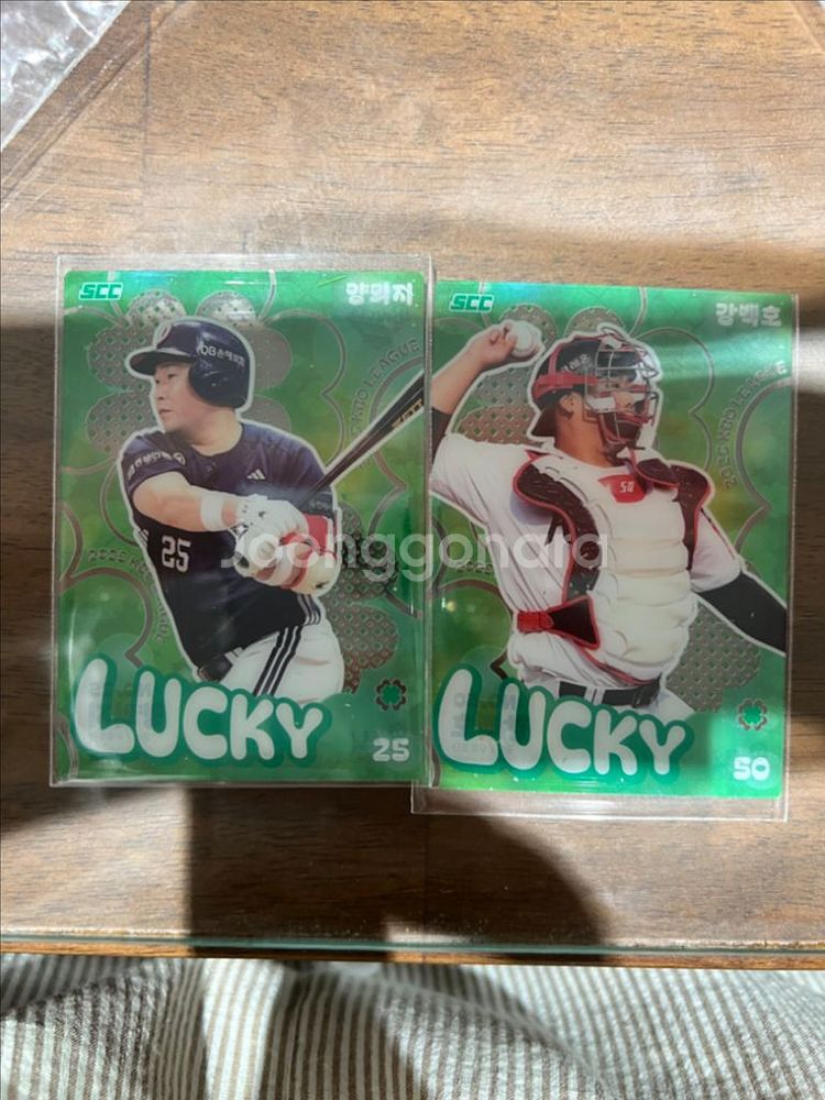 KBO 카드 클로버 두산 양의지완료 KT 강백호--0