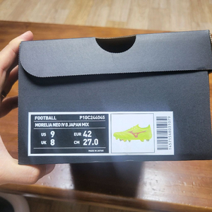 미즈노 모넬리아 네오4 베타