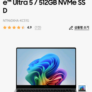 삼성 갤럭시북5 NT960XHA-KC51G