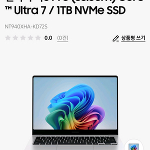 삼성 갤럭시북5 NT940XHA-KD72S