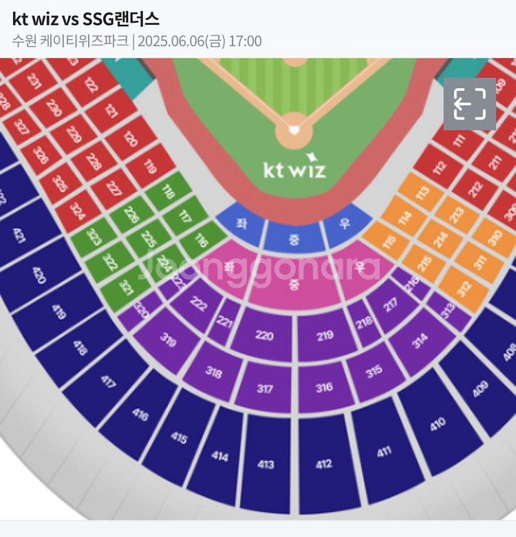 Kt vs Ssg 1루 응원석 3연석 구합니다--0