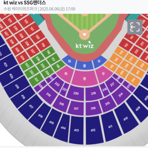 Kt vs Ssg 1루 응원석 3연석 구합니다