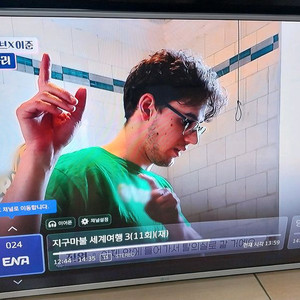 lg49(50)인치tv. 빽라이트 신품 오늘 교환..언