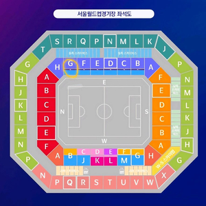 쿠웨이트 손흥민코너킥존 3열2연석