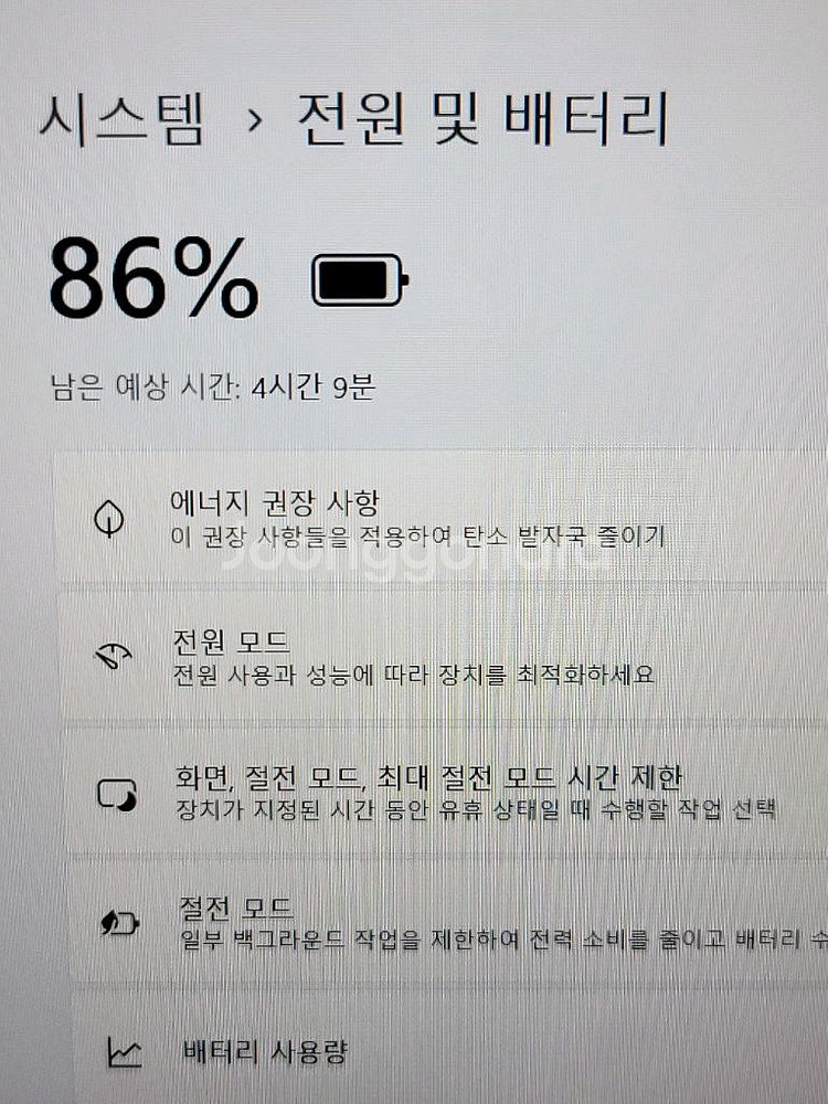 삼성노트북 플러스2 11세대--4