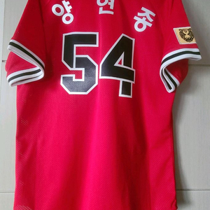 기아타이거즈 유니폼