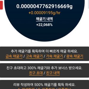 순금 받으실분