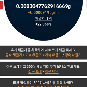 금 채굴하실븐