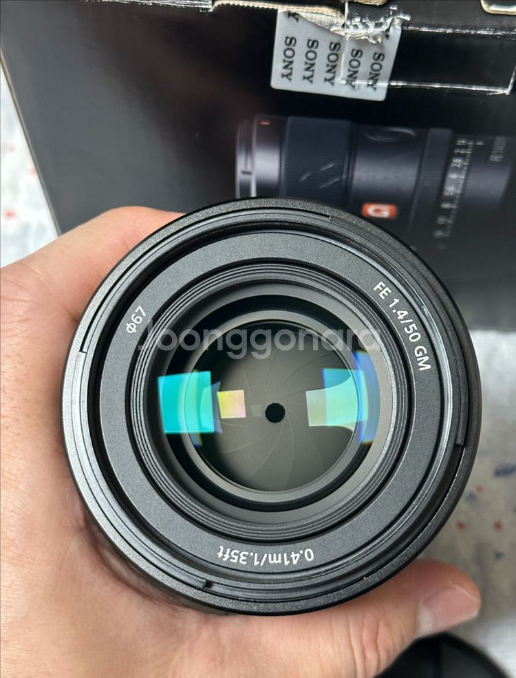 소니 50.4GM 오사금 판매합니다--1