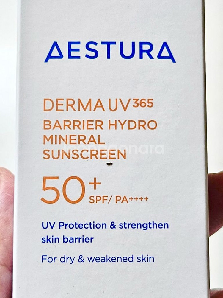 에스트라 장벽수분 무기자차 60ml 미개봉--0