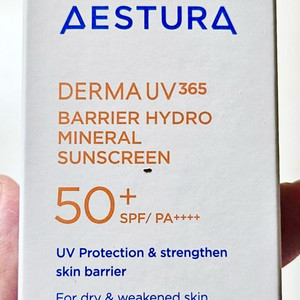 에스트라 장벽수분 무기자차 60ml 미개봉