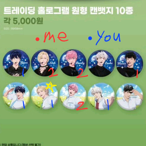 플레이브 애니플러스 기다릴게 육여름 캔뱃지 교환