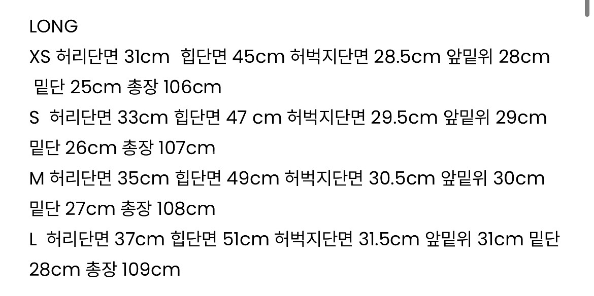 리브어리 레거시 플레어진 / 부츠컷 데님 / 플레어핏--4