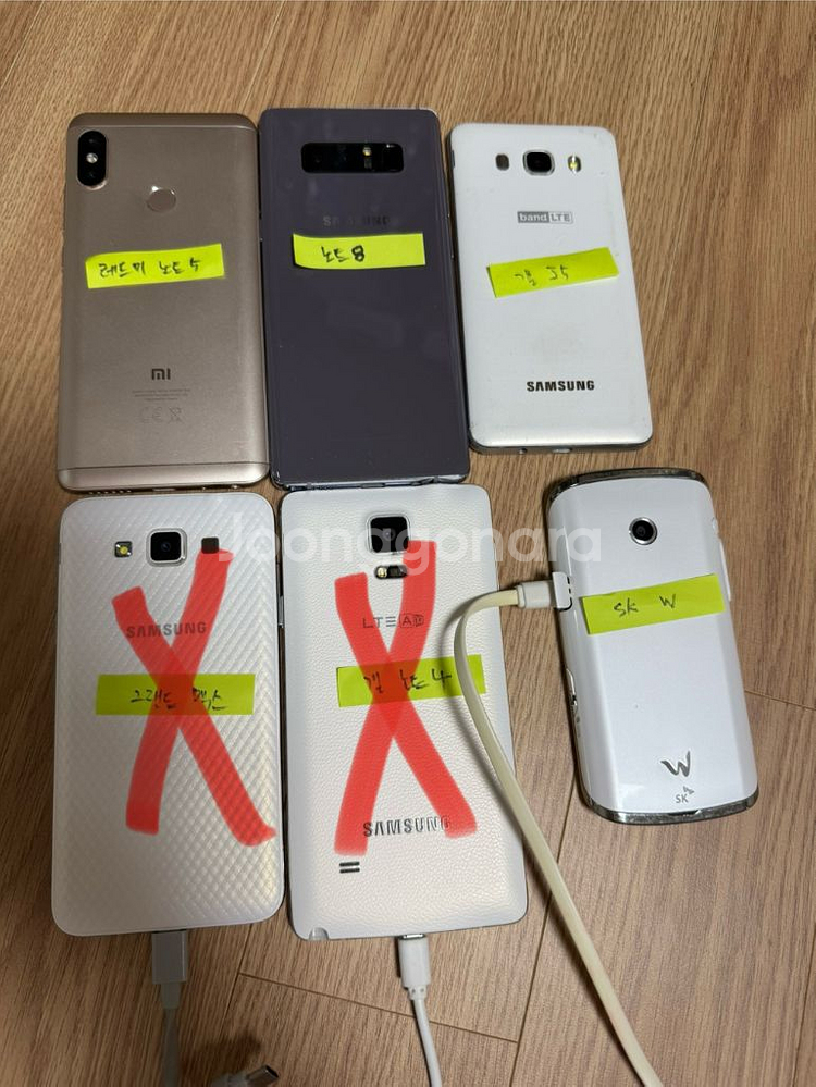 올드폰 묶음판매--1