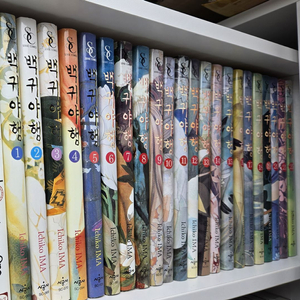 백귀야행 만화책 1~21, 25권