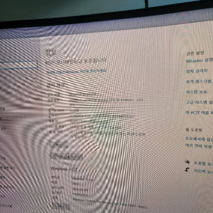 i9 9900ks 팝니다