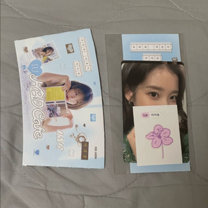 2025 아이유 생일카페 특전