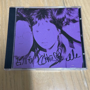 trpp 사인 CD