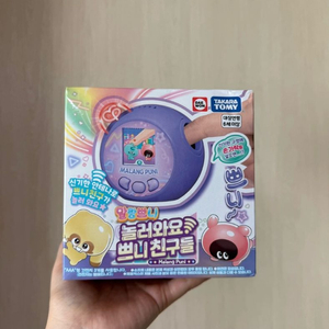 (반택포)말랑쁘니 놀러와요 쁘니친구들 장난감게임기새상품