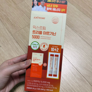 반택포 익스트림 트리플아르기닌5000 10+2포 새상품