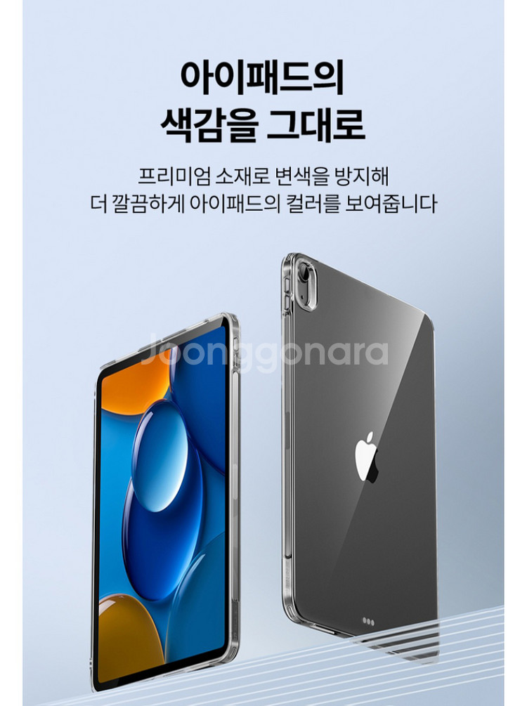 미사용 ESR 아이패드 프로4 12.9 투명 케이스--7