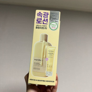 (반택포)온그리디언츠 스킨 베리어 카밍 로션세트 새상품