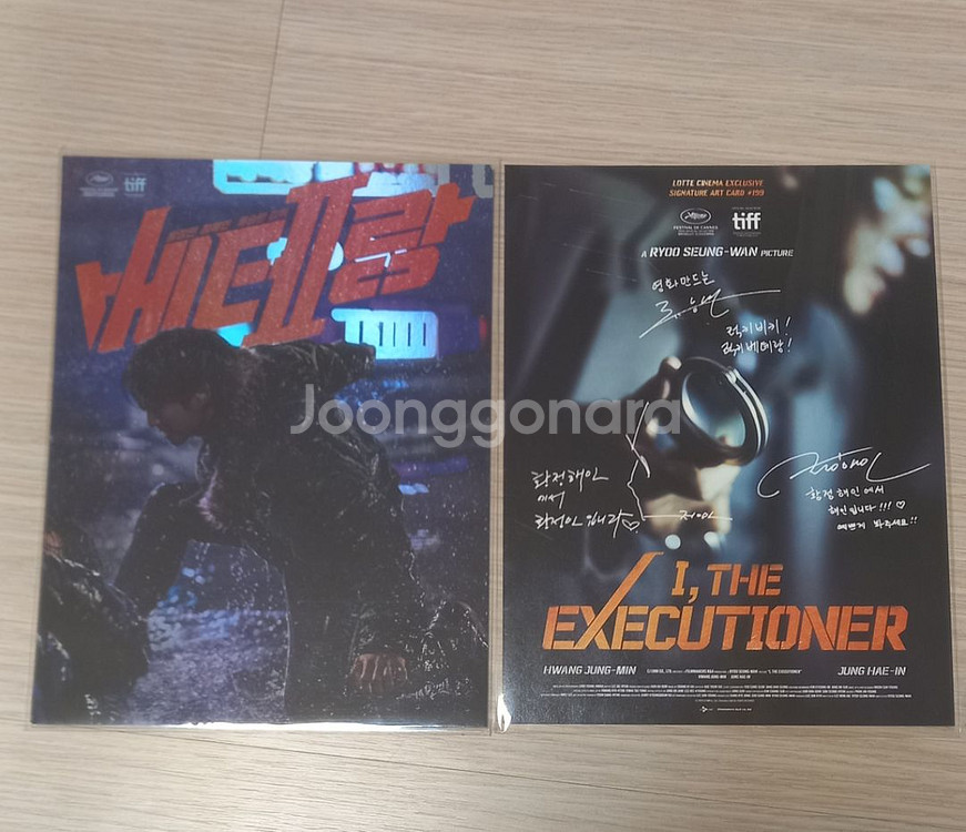 베테랑2 아트카드 포스터A3--0
