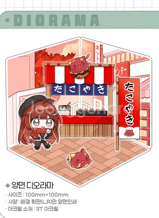 스텔라이브 리제 입체 아크릴 디오라마 2차굿즈--0