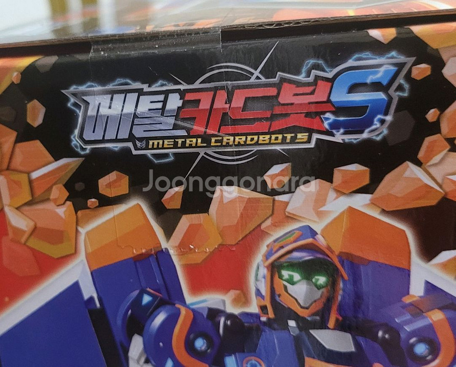 메탈카드봇S 스카이갤럽.시에로.블루캅S.글로버새상품--3