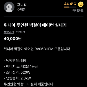구리에 계신 분 혹시 당근 도움 주실수 있나요