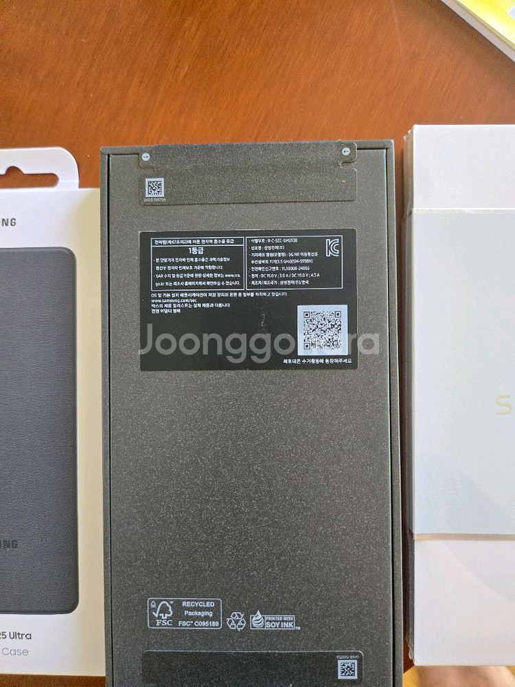 갤럭시 S25 울트라 256 자급제--1