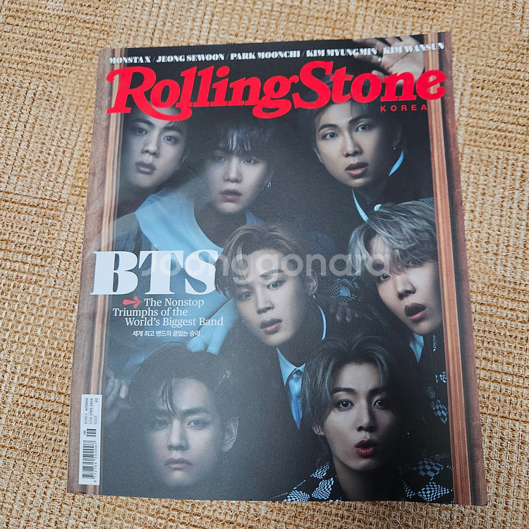 방탄소년단잡지 5종, 방탄소년단 송북--6