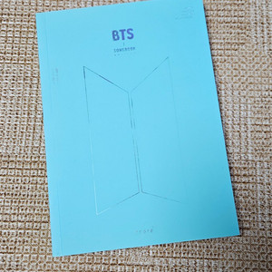 방탄소년단잡지 5종, 방탄소년단 송북