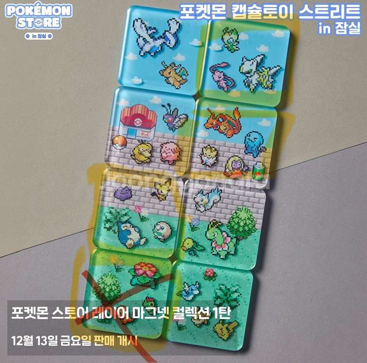 포켓몬레이어마그넷1탄 삽니다--0