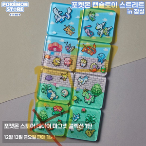 포켓몬레이어마그넷1탄 삽니다