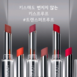 (새제품)맥 락드키스 24아워 립스틱 루비트루 미스치프