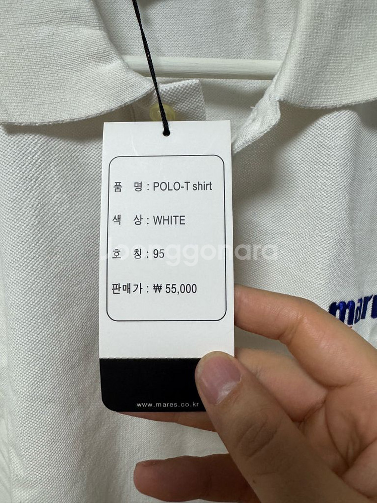 마레스 폴로-택달린 새상품 (95사이즈)--3