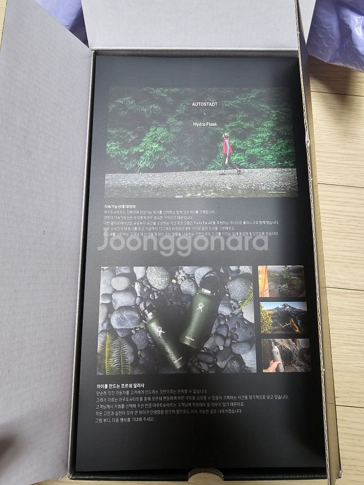 포르쉐 하이드로 플라스크 텀블러 새 상품입니다흰색 텀블--1