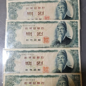 옛날지폐 사용제 밤색지 백원 일괄