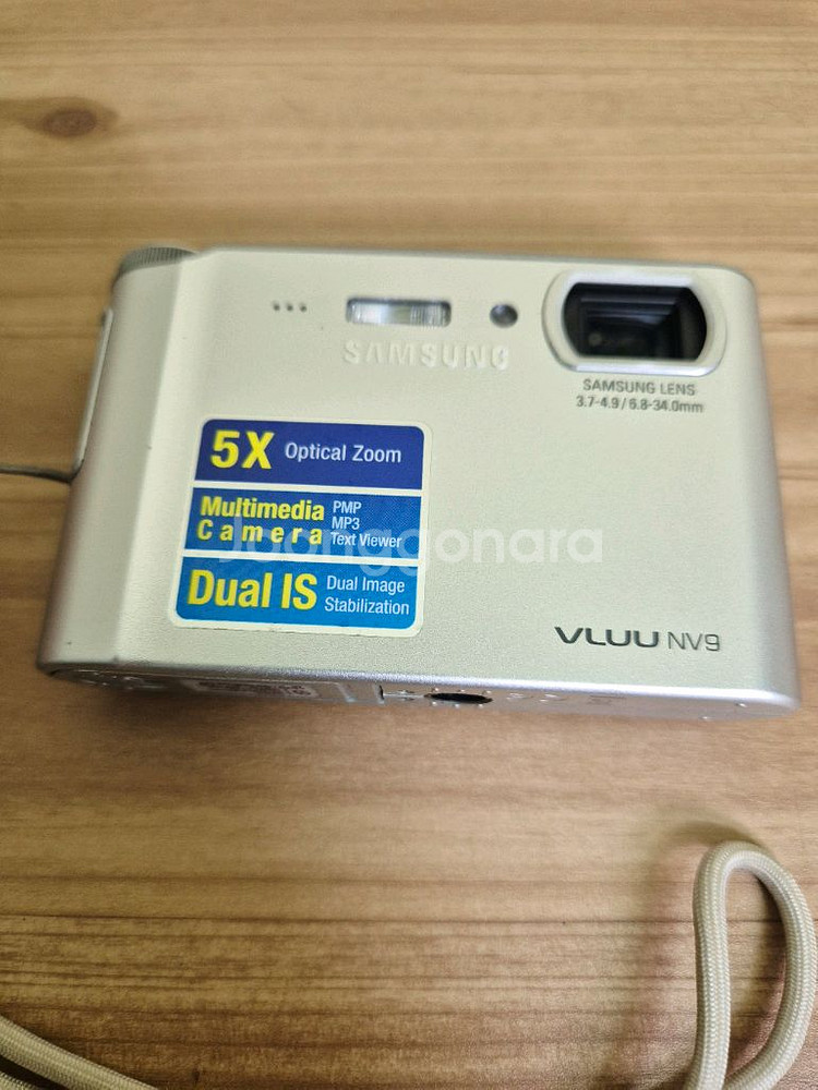고장난 삼성디카 부품용 VLUU NV9--1