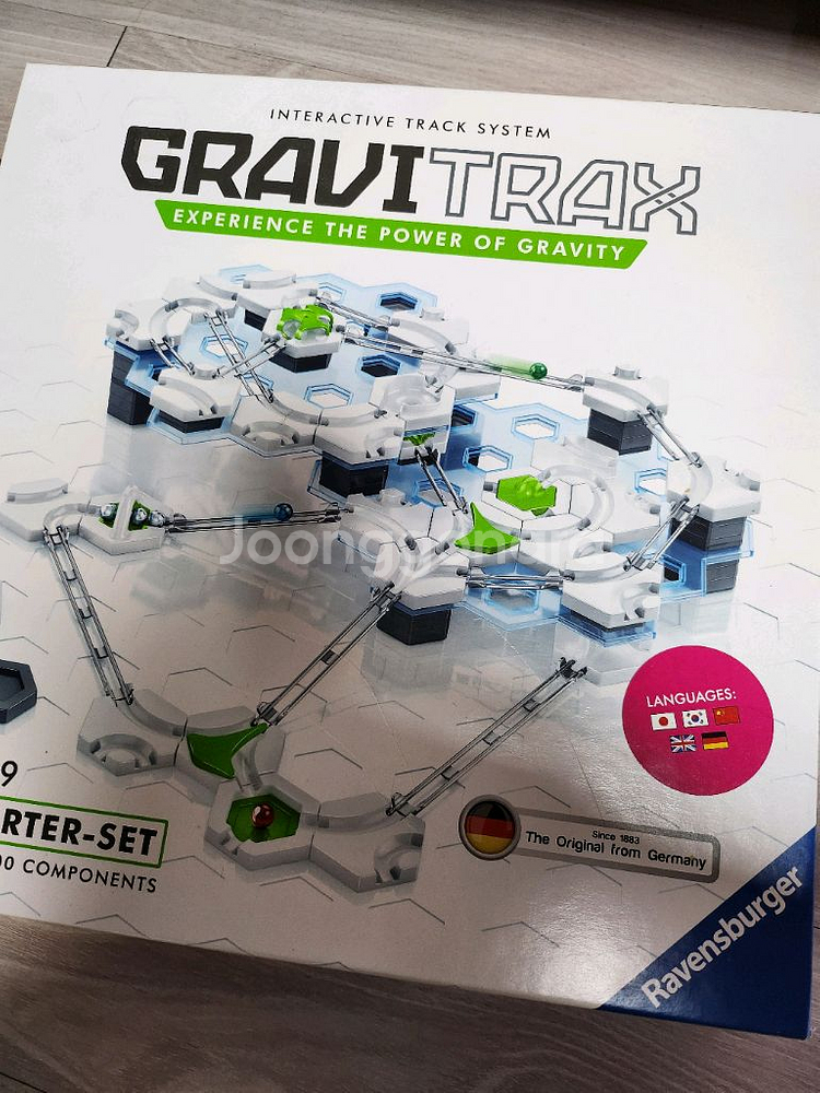 그래비트랙 스타터--0