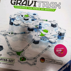 그래비트랙 스타터