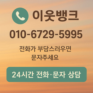 콘텐츠이용료 간단 안내 가능