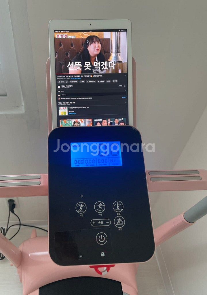 미사용새제품팝니다. 최신형 크로스엑스 런닝머신 워킹머신--2