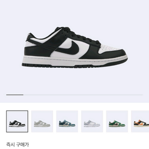 (270) 나이키 덩크 로우 레트로 블랙 범고래
