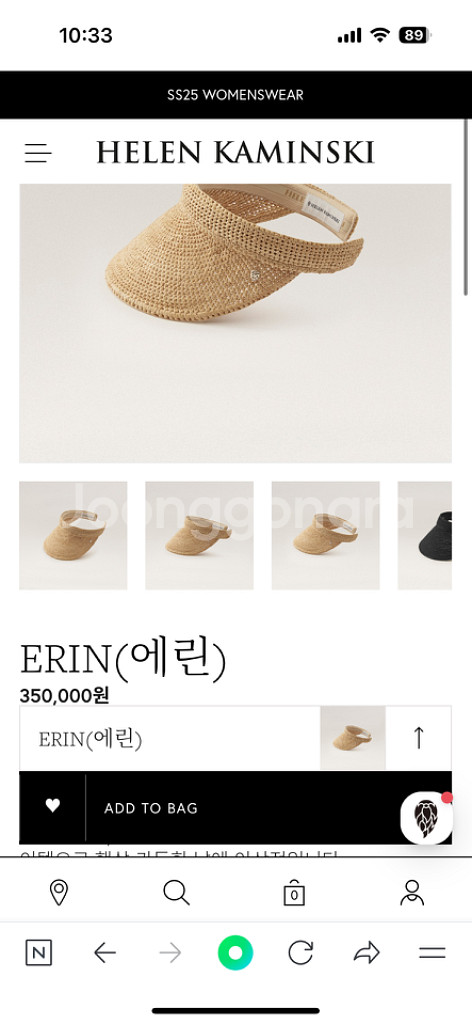 헬렌카민스키 에린--0