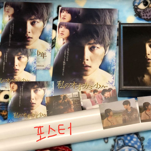 늑대소년 dvd(늑대소년 굿즈 포함)