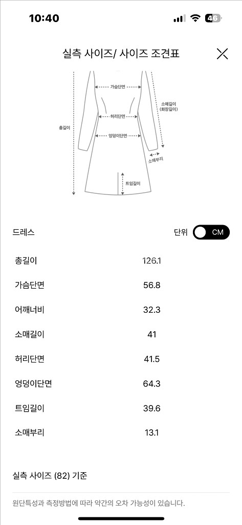 시스템 원피스--2