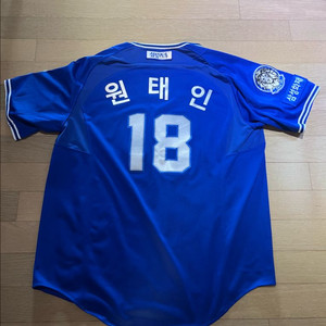 삼성 라이온즈 프페 원정 유니폼 원태인 마킹 100