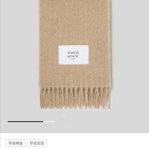 메종키츠네 머플러 (정품)